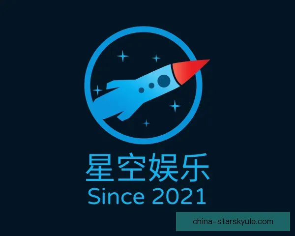 认识星空娱乐